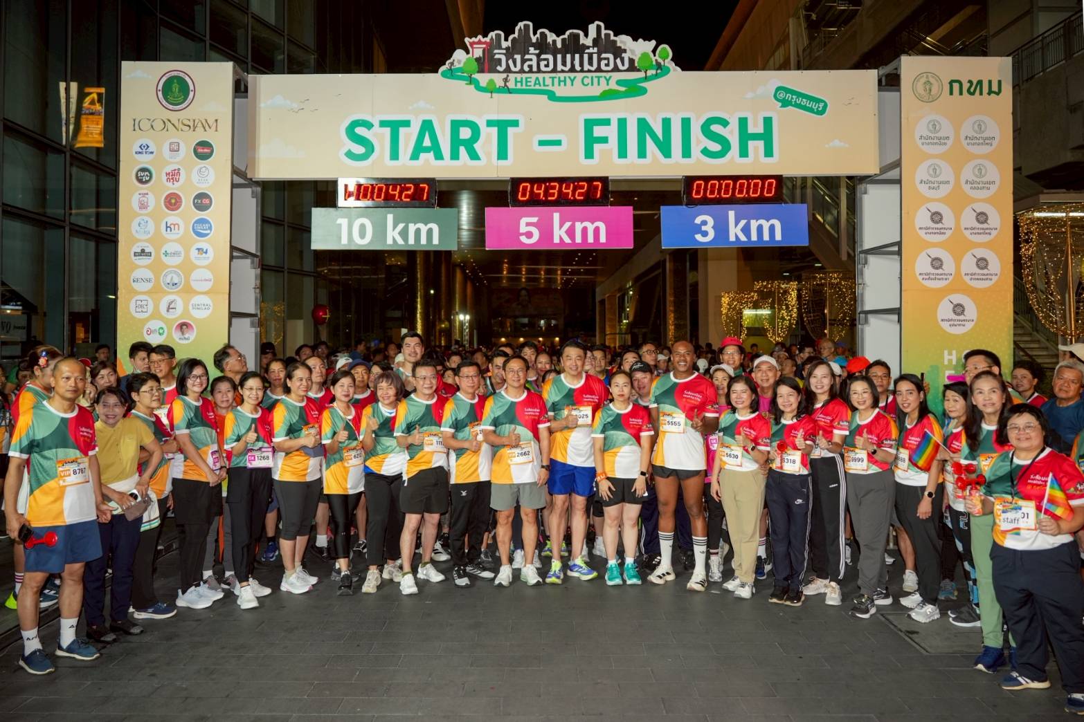 ไอคอนสยาม ร่วมกับหน่วยงานภาครัฐ จัด “วิ่งล้อมเมือง Healthy City @ กรุงธนบุรี” สนับสนุนให้คนกรุงเทพฯ ใส่ใจสุขภาพ ยกระดับฝั่งธนบุรีสู่เมืองต้นแบบสุขภาพดีอย่างยั่งยืน