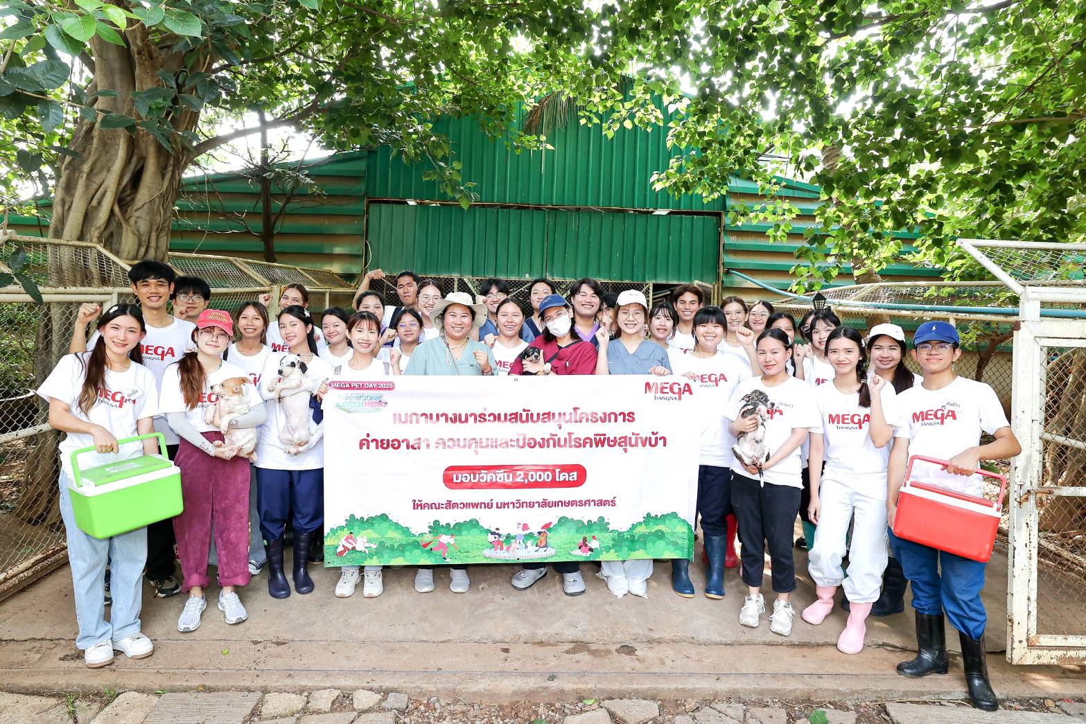 เมกาบางนาส่งต่อวัคซีนป้องกันโรคพิษสุนัขบ้า 2,000 โดส  ต่อยอดงาน MEGA PET DAY 2025 ตอกย้ำการเป็น PET COMMUNITY ที่แข็งแกร่ง เพื่อสัตว์เลี้ยงและสิ่งแวดล้อม
