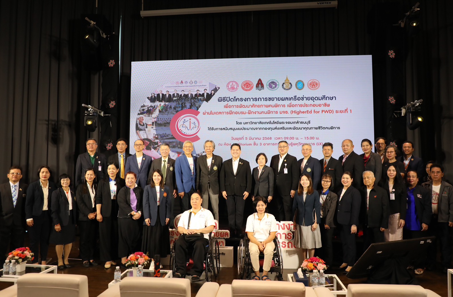 “วราวุธ” ยินดี พม. จับมือ มหาวิทยาลัยเครือข่าย หนุน คนพิการมีงานทำอย่างยั่งยืน บรรลุเป้าหมาย