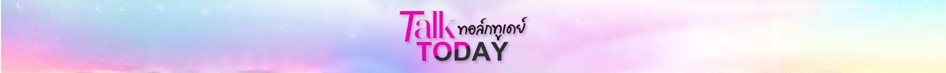 Talktoday